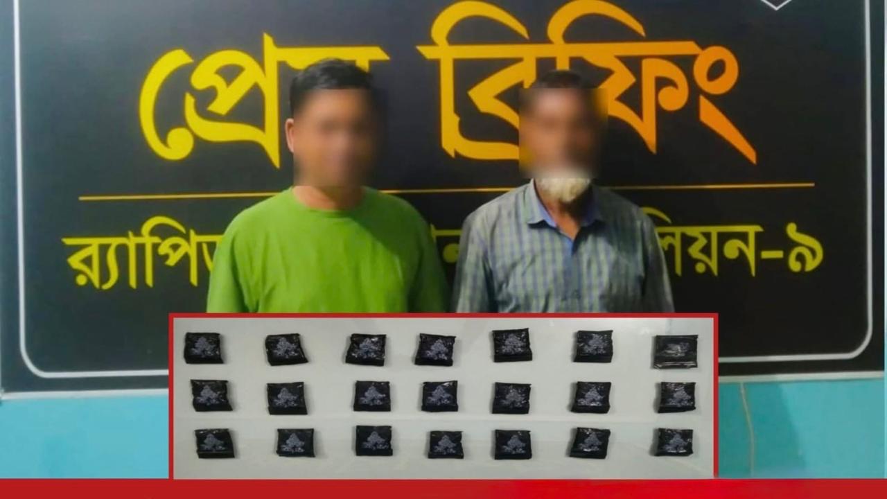 র‍্যাবের অভিযানে ৩৬৫০ পিস ইয়াবাসহ ২ মাদক কারবারি গ্রেপ্তার