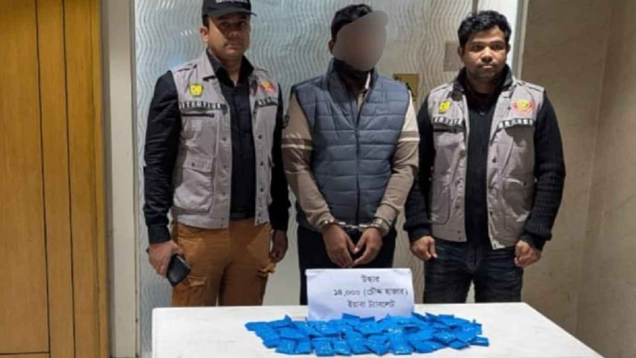 যাত্রাবাড়ীতে ১৪ হাজার পিস ইয়াবাসহ যুবক গ্রেফতার