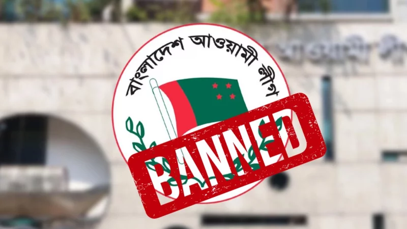 দলীয় বিবেচনায় ল্যাপটপ বিতরণ ও ভুয়া বিলের তথ্য ফাঁস