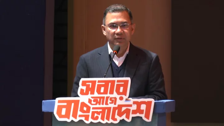 পাঁচ আগস্টের আগের পথে ফেরার প্রশ্নই নেই: তারেক রহমান