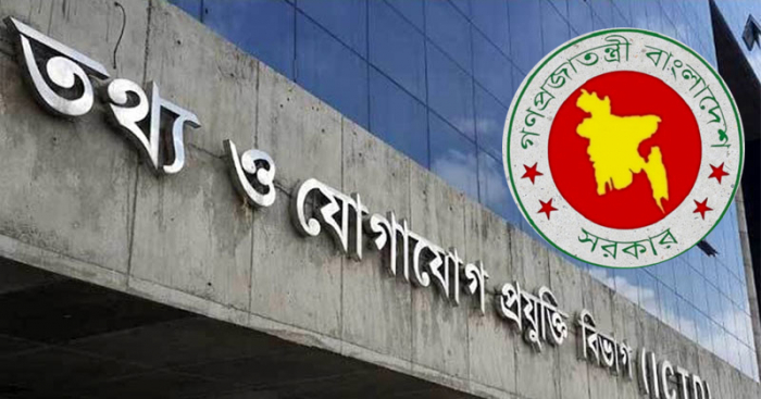 ফ্রিল্যান্সারদের জন্য সরকারি স্বীকৃত ডিজিটাল আইডি কার্ড চালু হচ্ছে