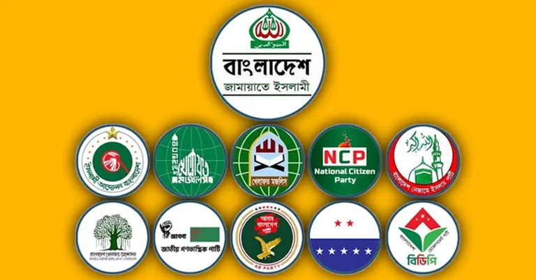 ১১ দলীয় জোটে ভাঙনের সুর, আসন সমঝোতার সংবাদ সম্মেলন স্থগিত
