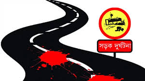 সিরাজগঞ্জে কাজী ফার্মের ট্রাকের ধাক্কায় বৃদ্ধ নিহত