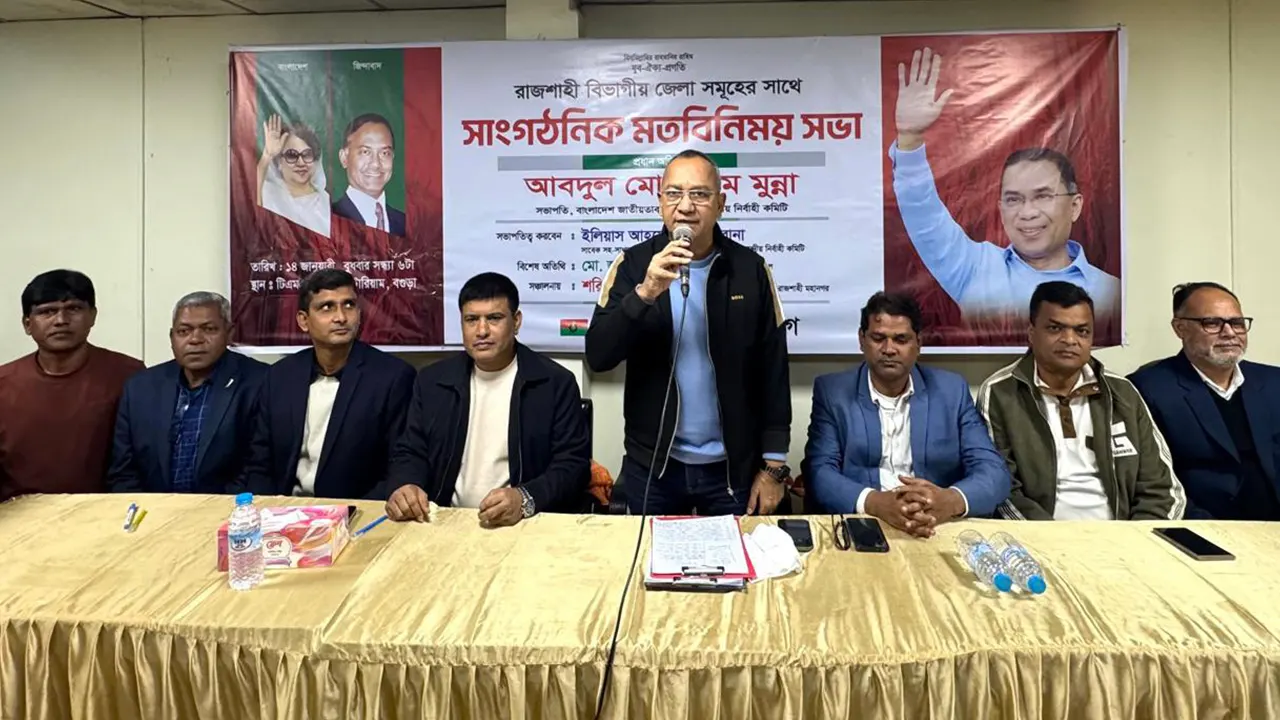 পোস্টাল ব্যালটের মাঝখানে ধানের শীষ রেখে ষড়যন্ত্র করা হয়েছে: যুবদল নেতার অভিযোগ
