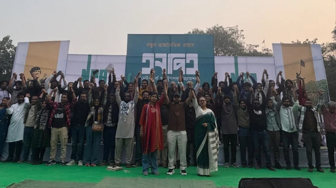 নতুন রাজনৈতিক প্লাটফর্ম এনপিএ’র আত্মপ্রকাশ