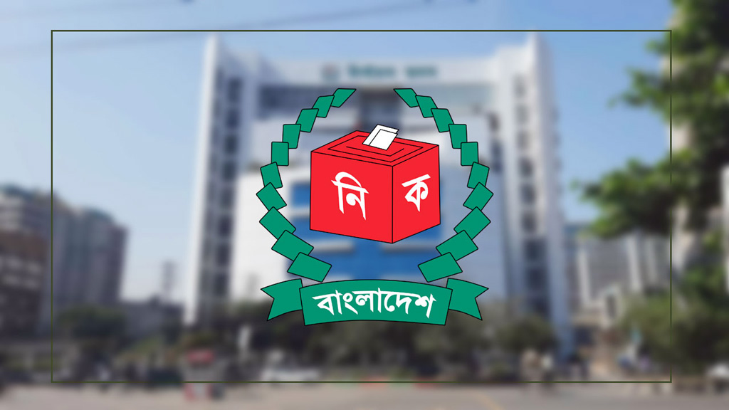 পাবনা-১ ও ২ আসনে নির্বাচনের নতুন তফসিল