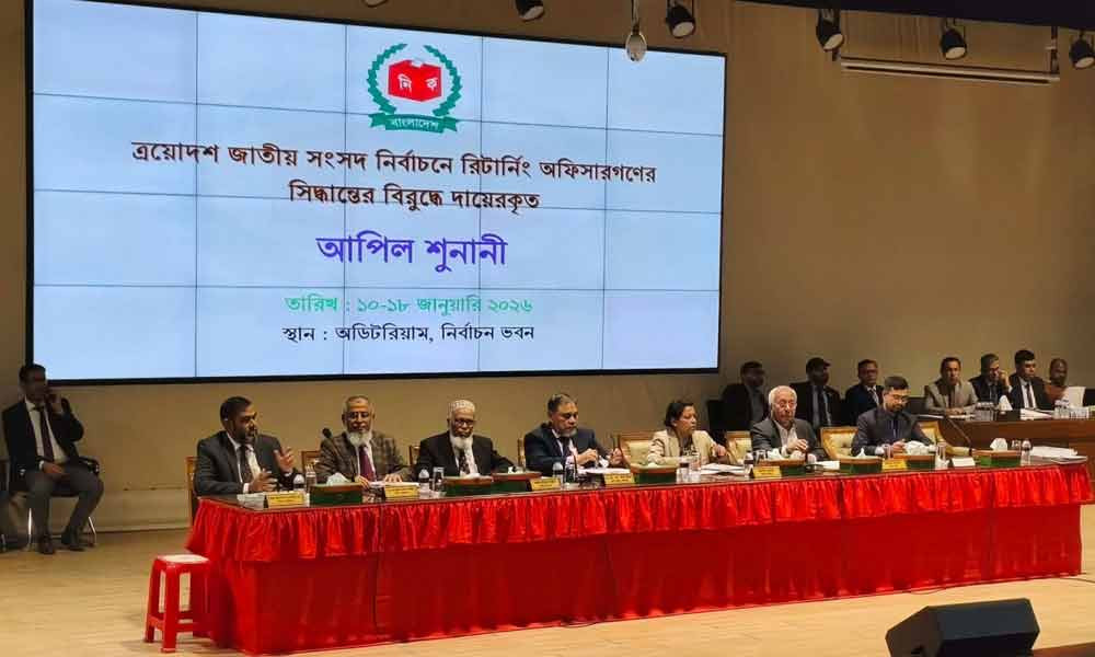 অষ্টম দিনের শুনানি নিচ্ছে ইসি