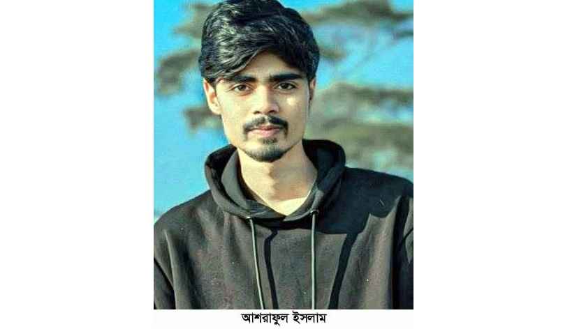 লক্ষ্মীপুরে মাদকসেবীদের হামলায় আহত কলেজছাত্রের মৃত্যু