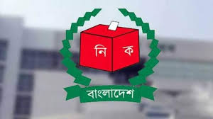 জেনে নিন আপনার আসনে কত ভোটার