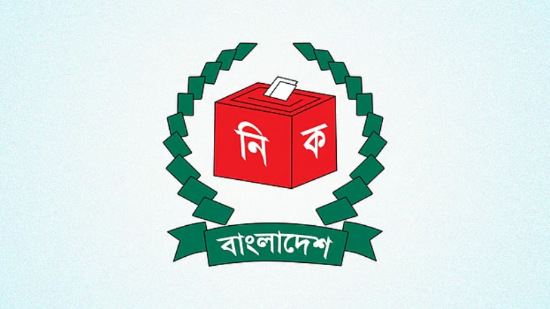 এনআইডি সংগ্রহের বিষয়টি কমিশনের নজরে এসেছে