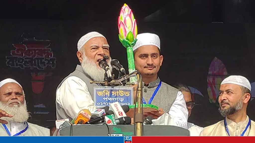 কেউ কেউ বসন্তকালে আইসা কুহু কুহু ডাক শুরু করে: জামায়াতের আমির