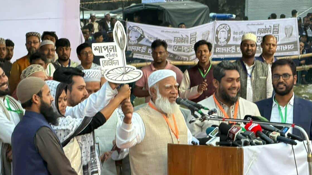 “মা–বোনেরা দাঁড়িপাল্লা ও শাপলা কলির পক্ষে সুস্পষ্টভাবে ঐক্যবদ্ধ”