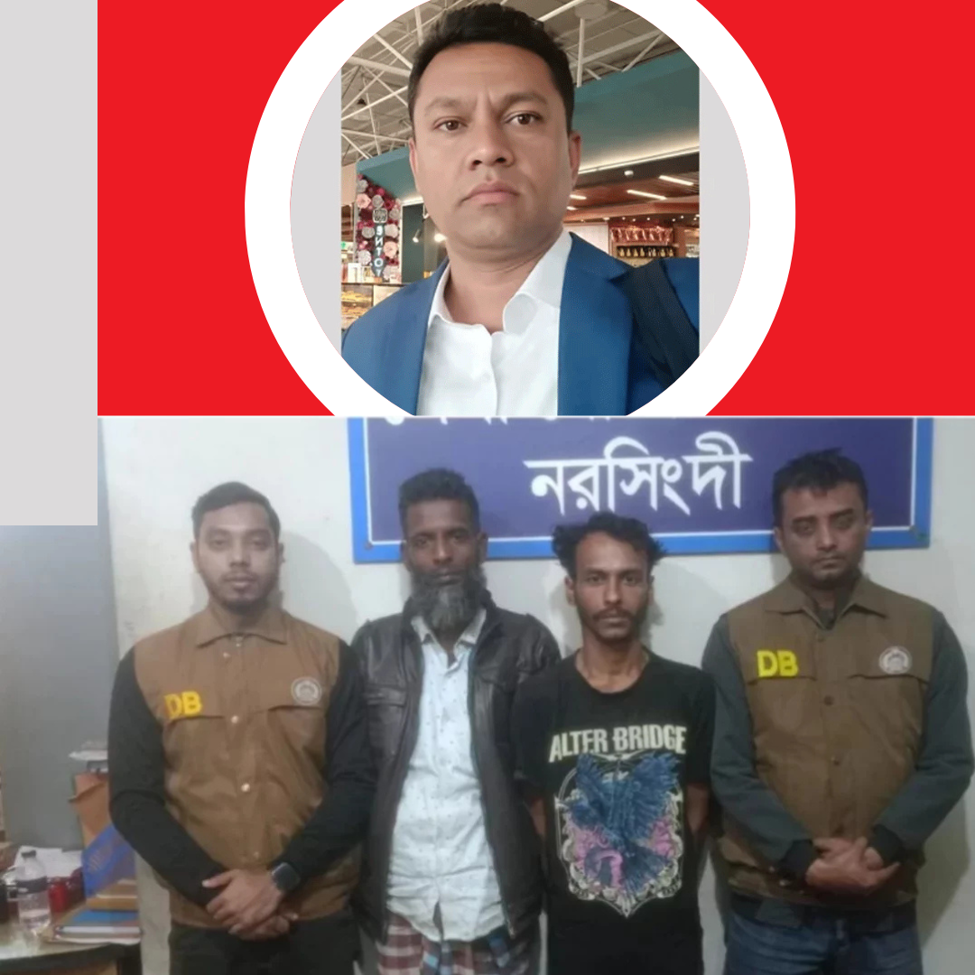 মুরগী বিক্রি টাকা আত্নসাৎ করতে সাবেক ছাত্রলীগ নেতাকে হত্যা, গ্রেপ্তার ২