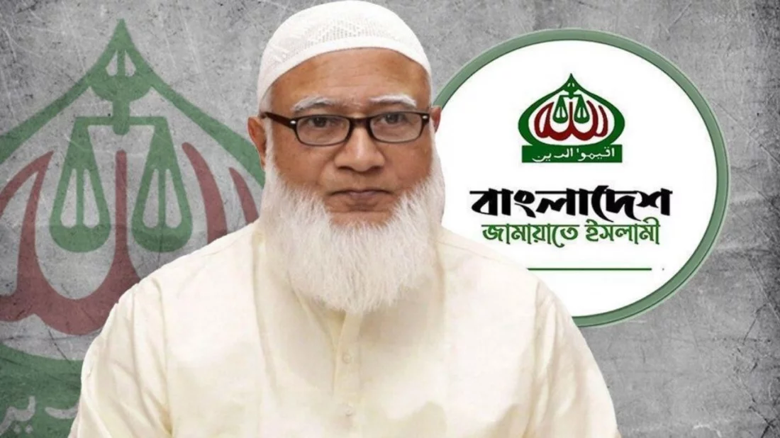 জামায়াতের নির্বাচনি ইশতেহার ঘোষণা স্থগিত