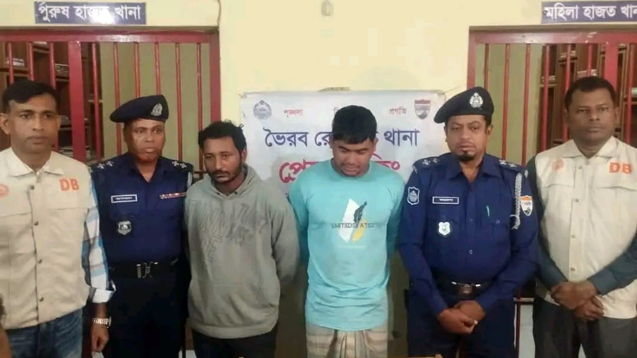 ভৈরবে ট্রেনে কলেজশিক্ষার্থীকে খুন, গ্রেপ্তার ২