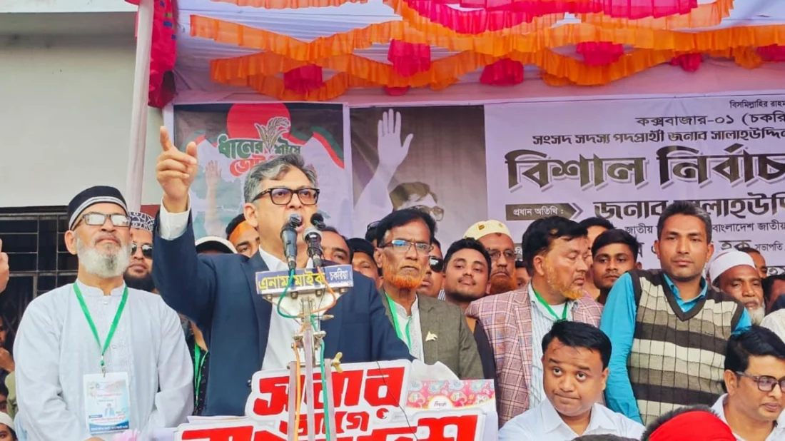 হয়তো শুনতে হবে জামায়াত দেশের স্বাধীনতার পক্ষে যুদ্ধ করেছিল: সালাহউদ্দিন আহমদ