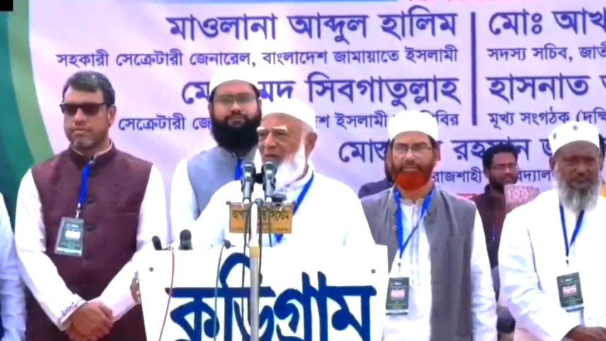 কুড়িগ্রাম থেকে শুরু হবে উন্নয়নের নতুন যাত্রা: জামায়াত আমির