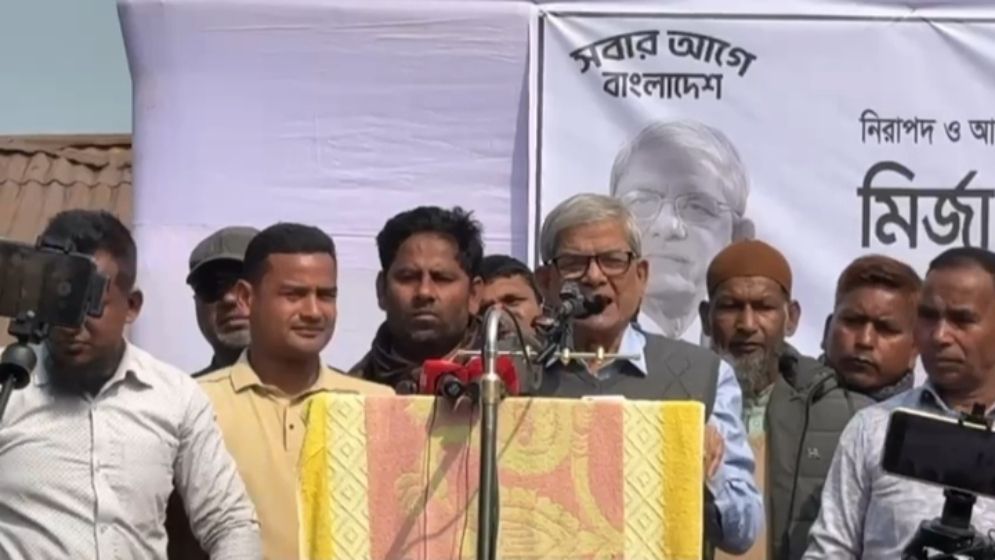 দেড় বছরের মধ্যে এক কোটি বেকার যুবকের চাকরির ব্যবস্থা করবে বিএনপি: মির্জা ফখরুল ইসলাম আলমগীর