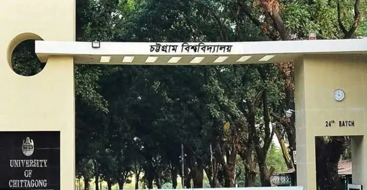 চবিতে ঘুরতে গিয়ে ছিনতাইয়ের শিকার ৭ দর্শনার্থী