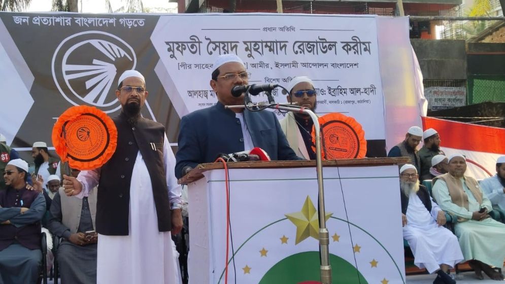 জামায়াত ইসলামি দল নয়, আমাদের লক্ষ্য শরিয়তপ্রধান দেশ: রেজাউল করীম
