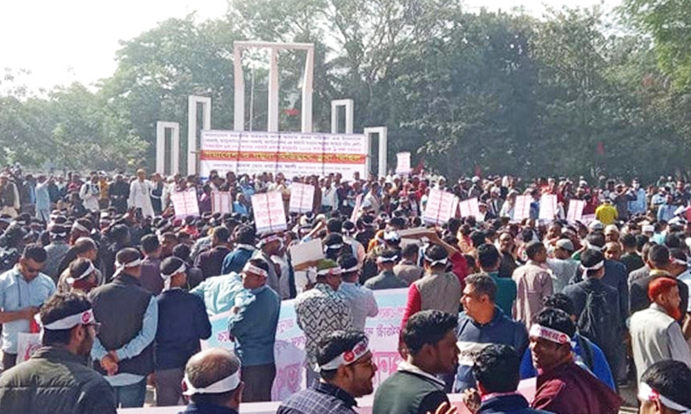 ৯ম পে স্কেল; গেজেট বাস্তবায়নের দাবিতে কেন্দ্রীয় শহীদ মিনারে সরকারি কর্মচারীদের সমাবেশ