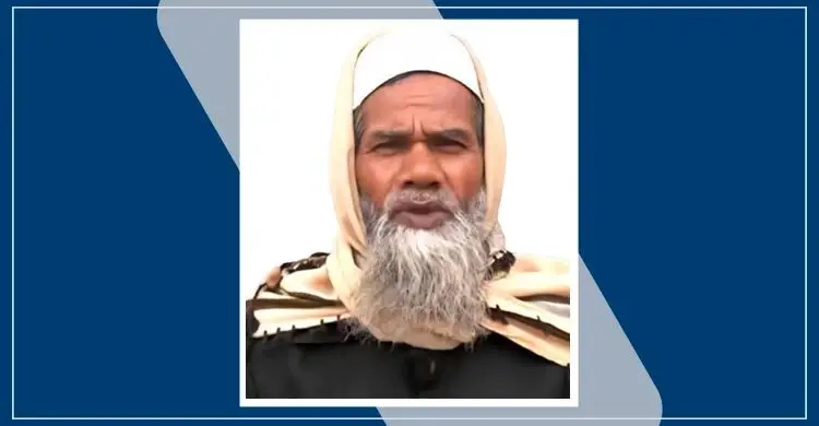 দাঁড়িপাল্লা প্রতীকের ভোট চেয়ে চাকরি হারালেন মুয়াজ্জিন