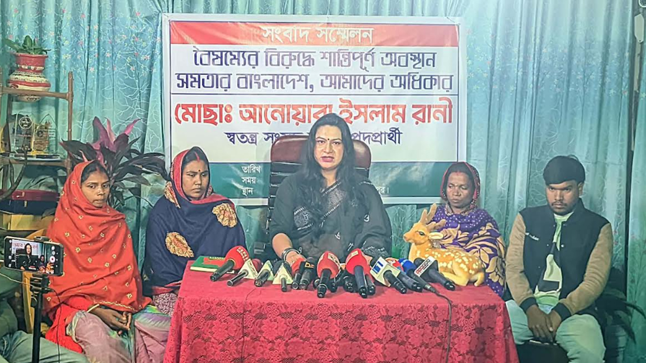 শেষ মুহূর্তে নির্বাচন থেকে সরে দাঁড়ালেন রংপুর-৩ আসনের স্বতন্ত্র প্রার্থী  রানী