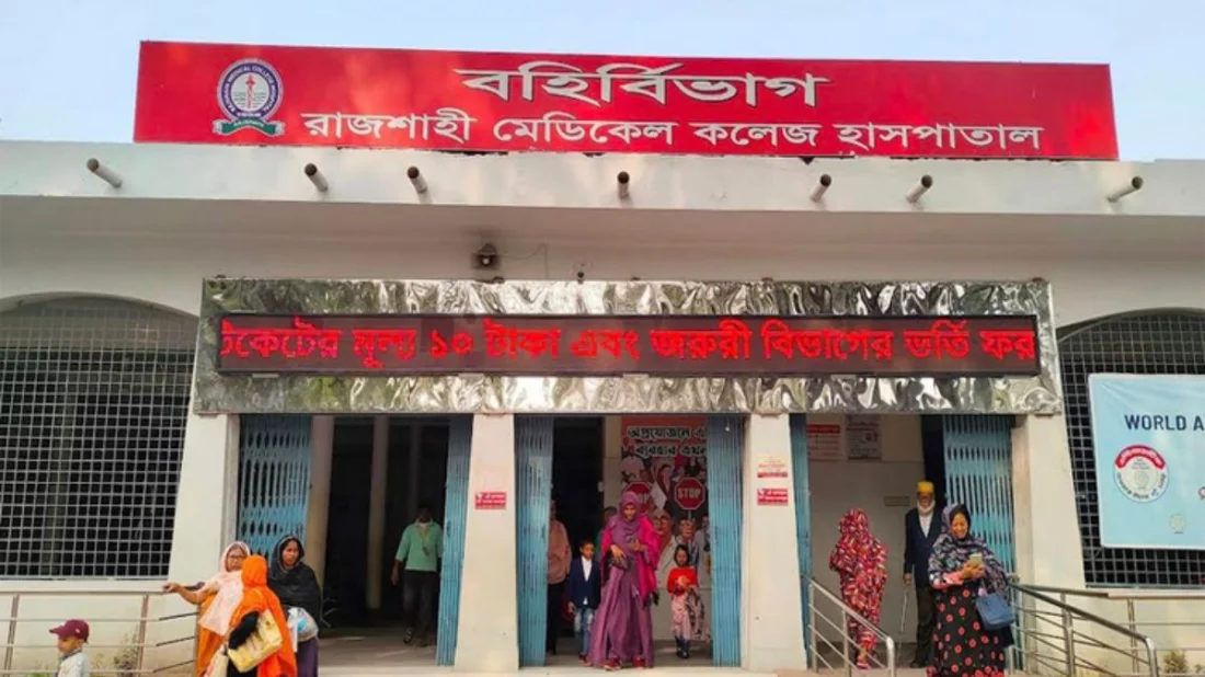 নওগাঁয় নিপাহ ভাইরাসে আক্রান্ত হয়ে এক নারীর মৃত্যু
