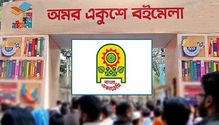 বইমেলার স্টল ভাড়া ৫৫ শতাংশ মওকুফের সিদ্ধান্ত