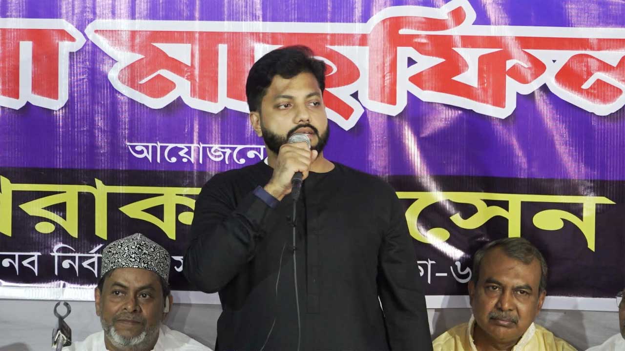 জনগণের দেওয়া দায়িত্ব পালনের এখনই সময় : ইশরাক