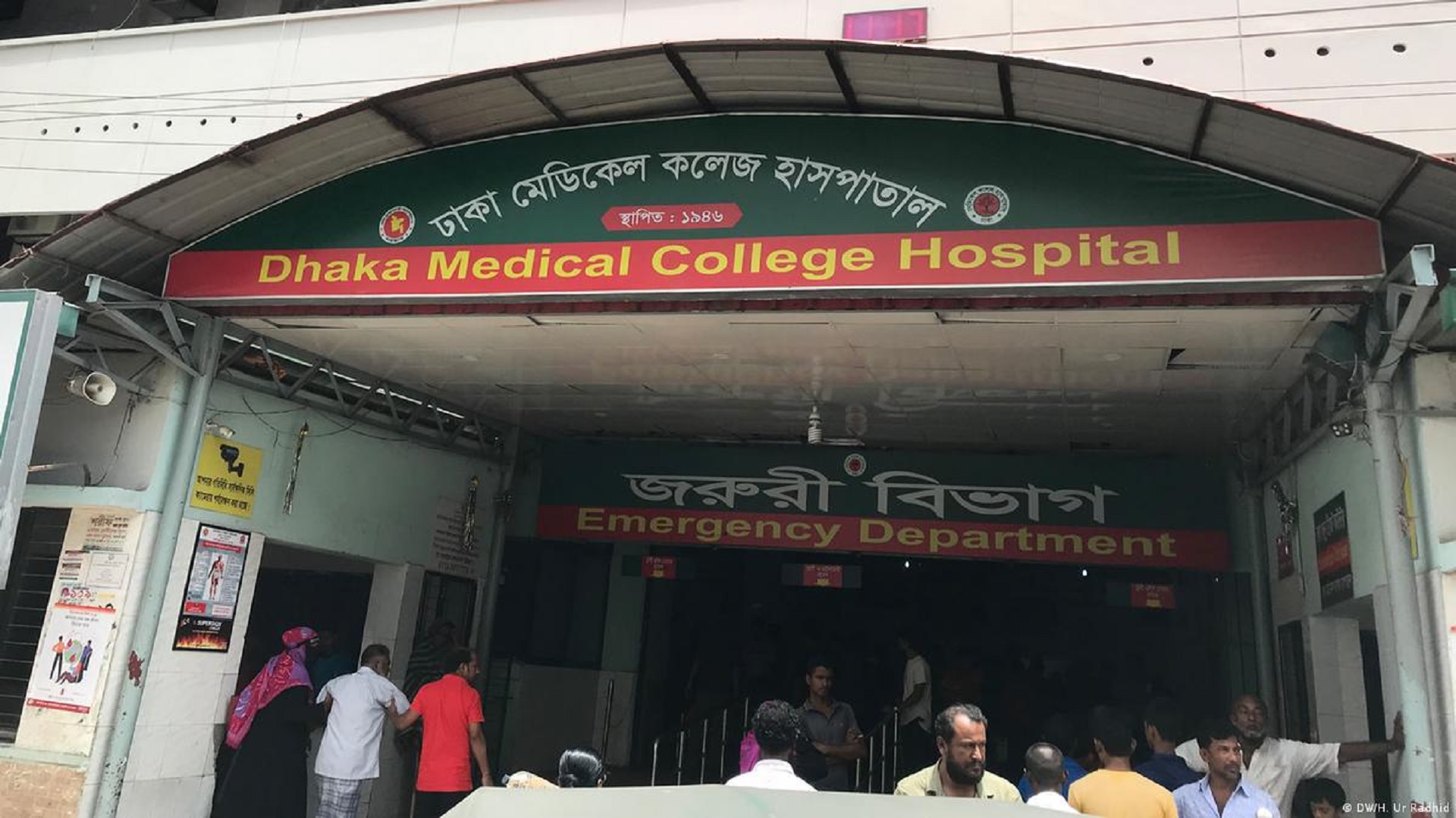 পল্টনে ছিনতাইকারীর কবলে ঢাবি শিক্ষার্থী