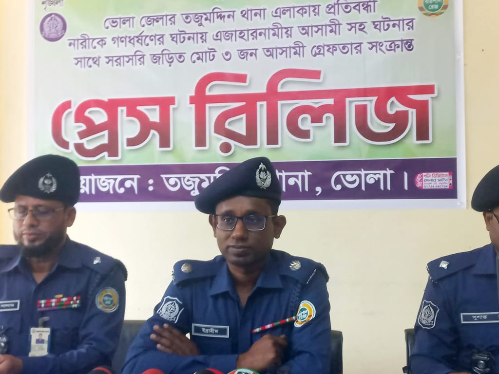 ভোলায় প্রতিবন্ধী নারীকে দলবদ্ধ ধর্ষণ, গ্রেপ্তার ৩