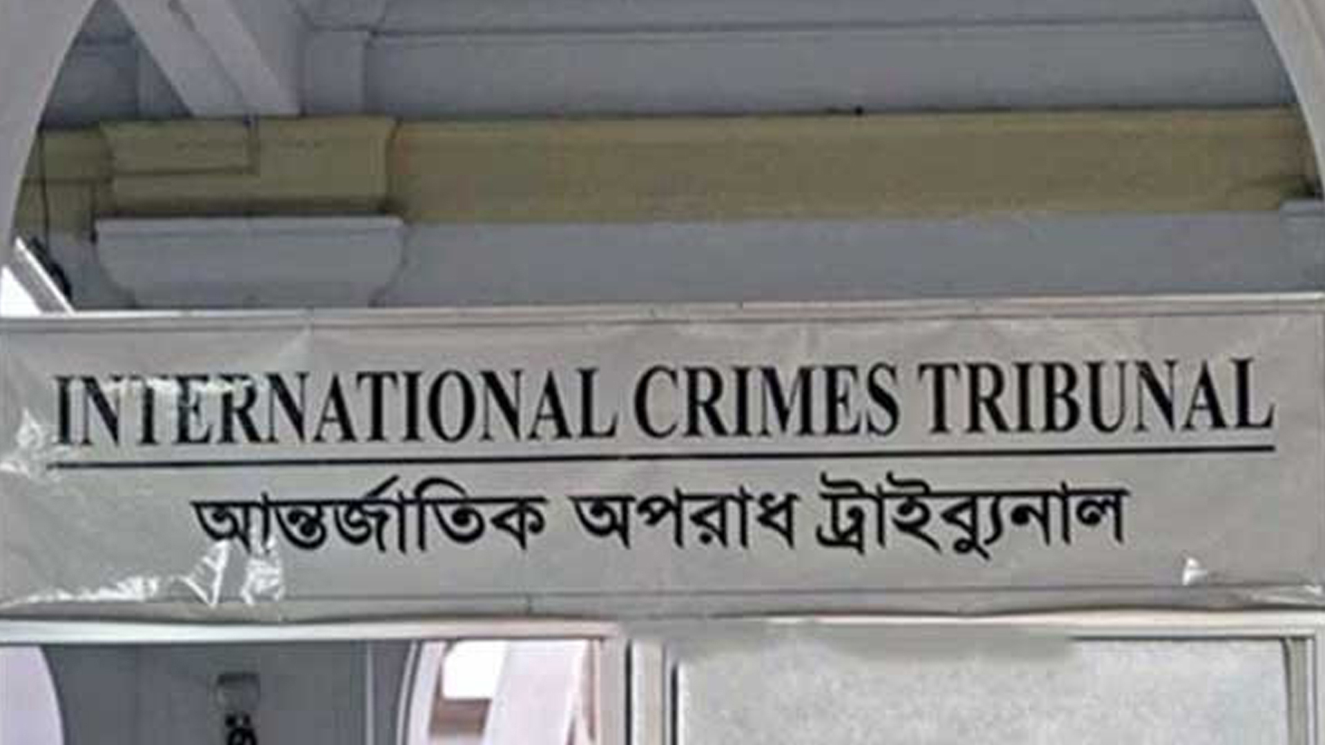 শাপলা চত্বর গণহত্যার নির্দেশদাতা শেখ হাসিনাসহ আসামি ৩০