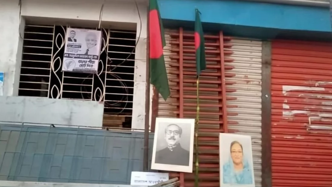 তালাবদ্ধ কার্যালয়ে দেড় বছর পর পতাকা তুলে ঝুলানো হলো শেখ হাসিনার ছবি