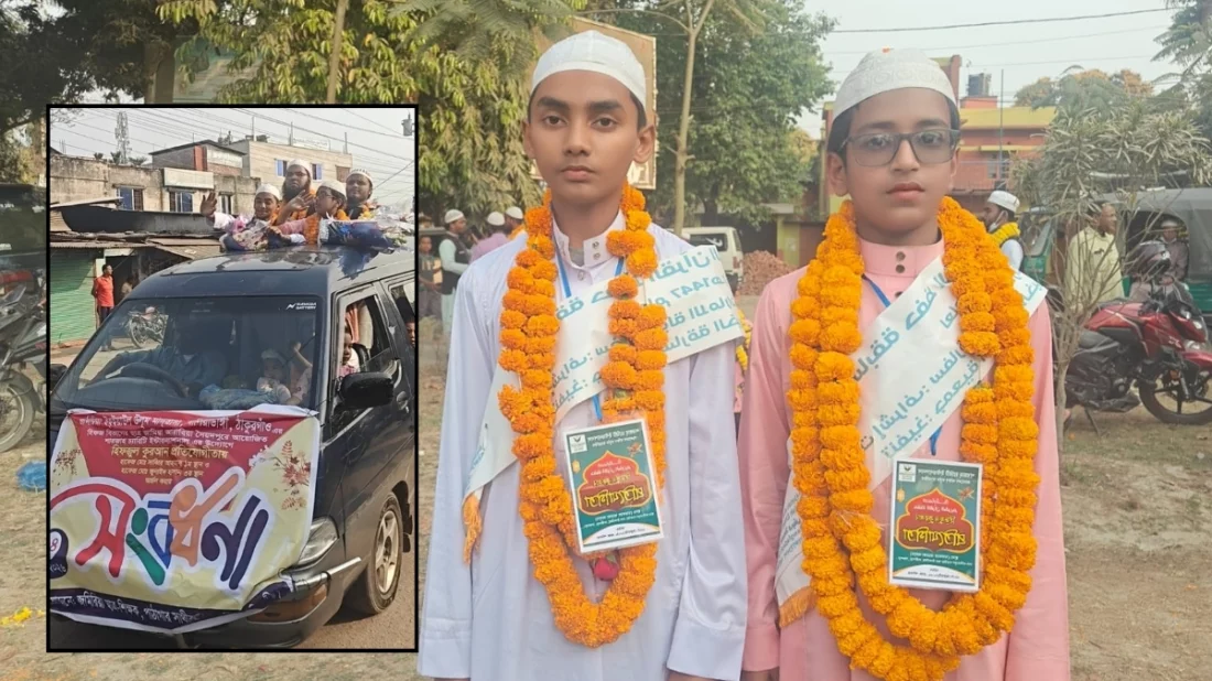কোরআন প্রতিযোগিতায় দুই বিজয়ীকে নিয়ে ২২ কিলোমিটারের র‌্যালি