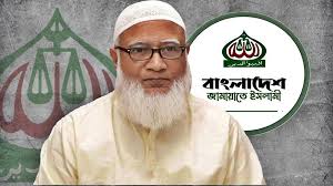 জ্বালানি সংকট দ্রুত সমাধানের আহ্বান জামায়াত আমিরের