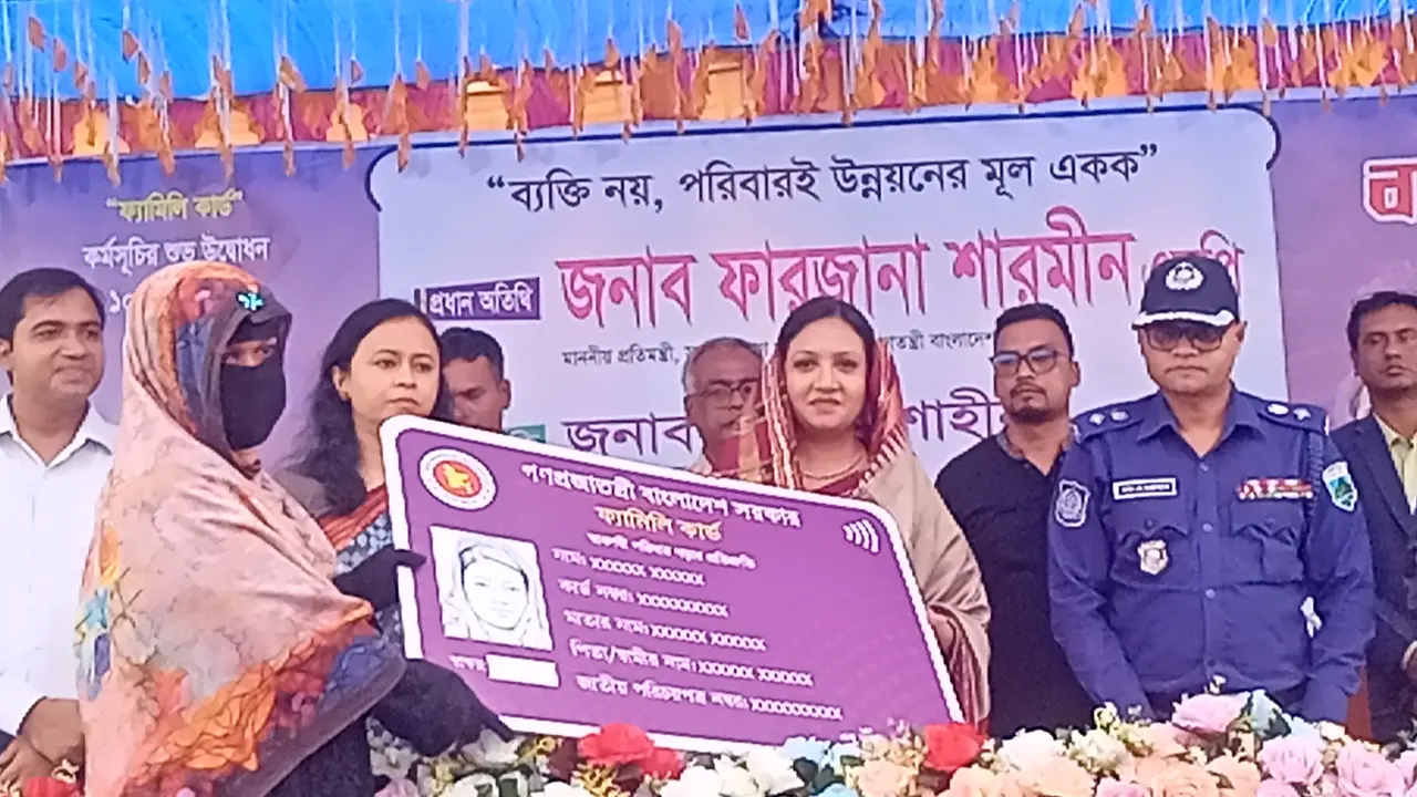 ‘আগামী মাসে ৫০ হাজার পরিবার পাবে ফ্যামিলি কার্ড’