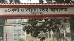 স্বামীকে গাছের সঙ্গে বেঁধে স্ত্রীকে সংঘবদ্ধ ধর্ষণ, ৩ জনের মৃত্যুদণ্ড