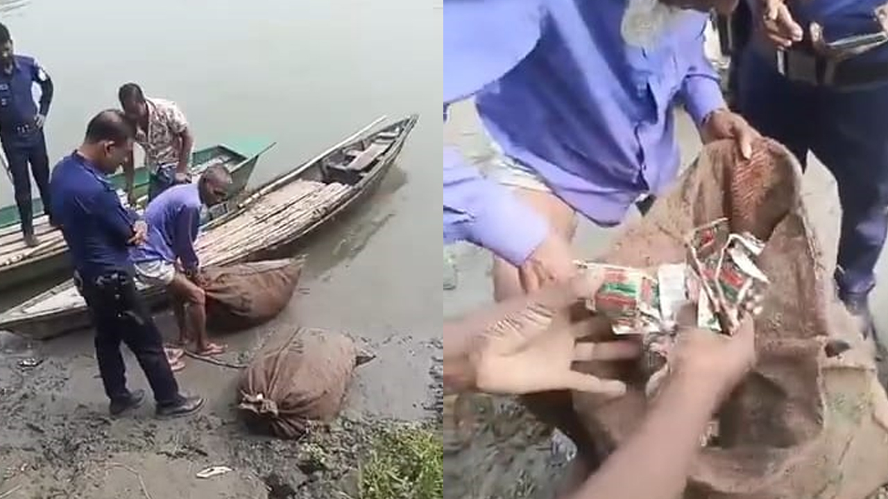 মাছ ধরতে গিয়ে ব্রহ্মপুত্র নদে মিলল দুই বস্তা সরকারি ওষুধ