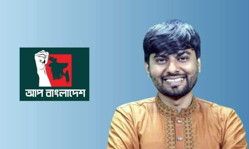 শনিবার আসছে নতুন রাজনৈতিক দলের ঘোষণা