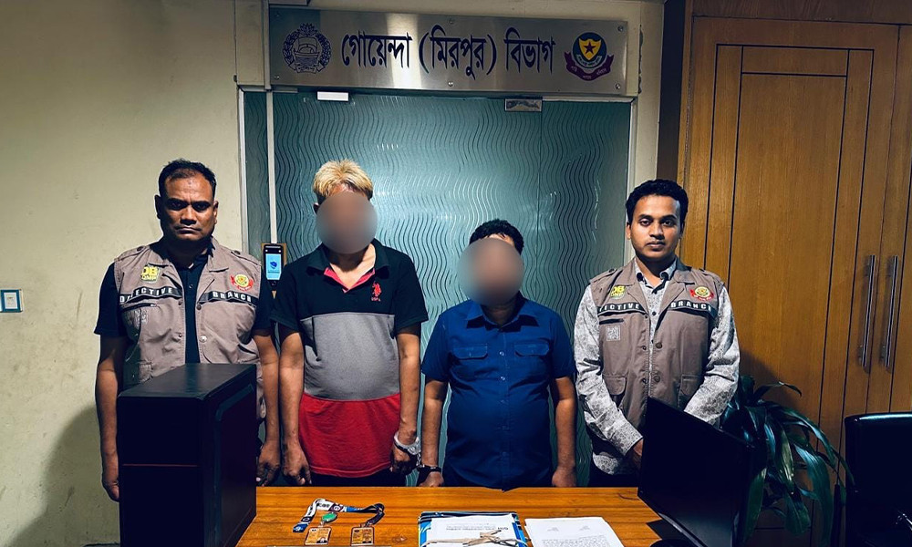 ফটোকপির দোকানে বসে দূতাবাসে চাকরি দিতেন তারা!