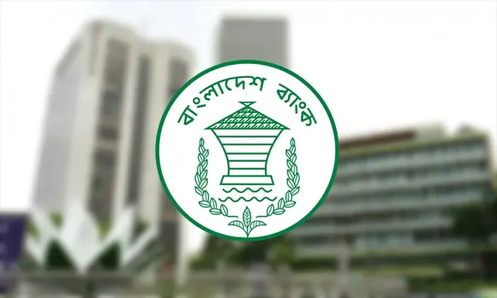 ঈদের ছুটিতেও সীমিত পরিসরে খোলা থাকবে ব্যাংক