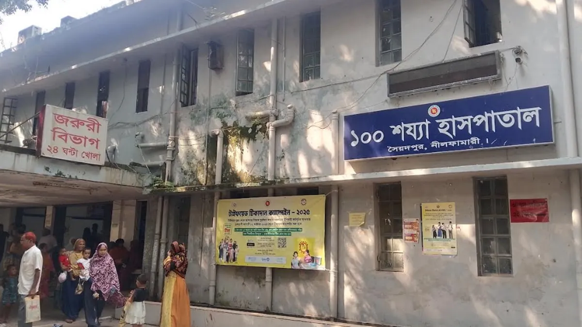 সৈয়দপুরে ছাত্রলীগের সাবেক নেতার স্ত্রীর মরদেহ উদ্ধার