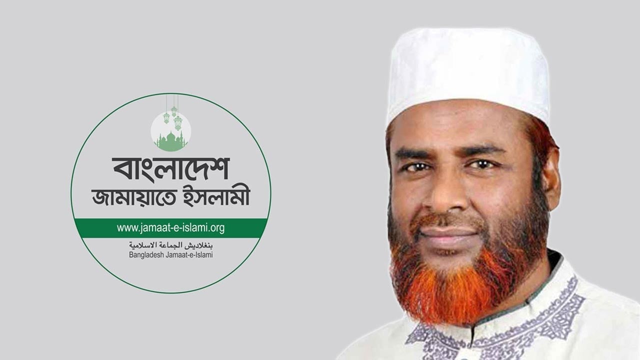 যাতায়াত ব্যবস্থার অব্যবস্থাপনা নিয়ে জামায়াতের ক্ষোভ