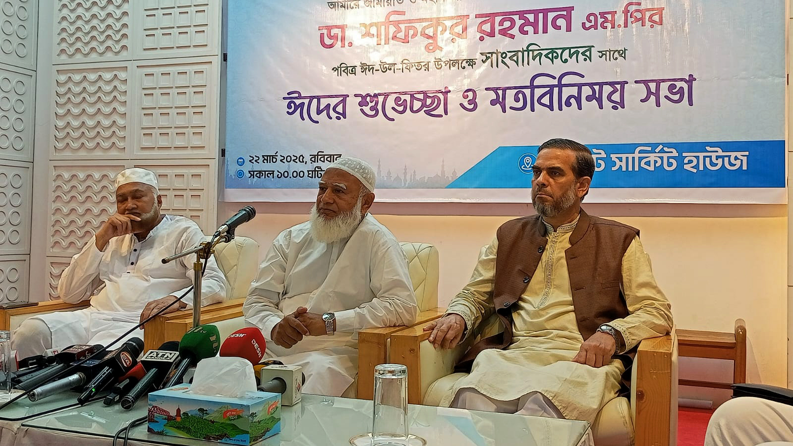 গণভোটের এক অংশ বাস্তবায়ন হলেও, আরেক অংশ উপেক্ষিত: জামায়াত আমির