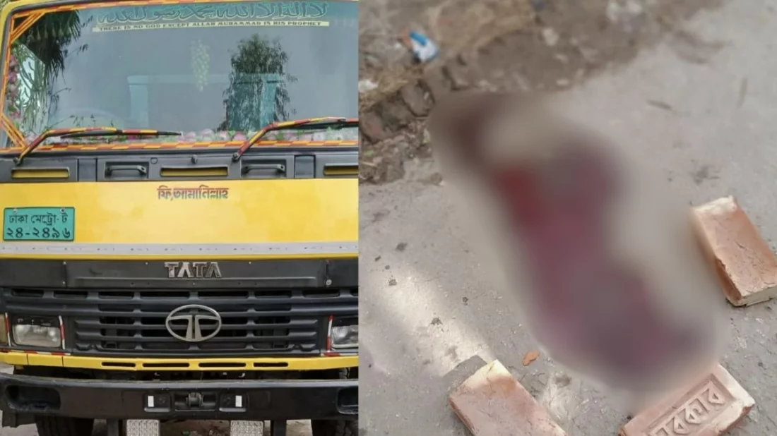 বগুড়ায় ট্রাকের চাকায় পিষ্ট হয়ে কিশোর নিহত