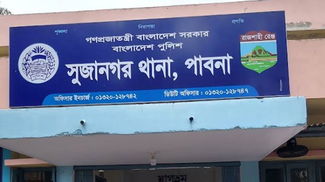 পাবনায় বিএনপির দুই গ্রুপের সংঘর্ষ, গুলিতে গৃহবধূ নিহত