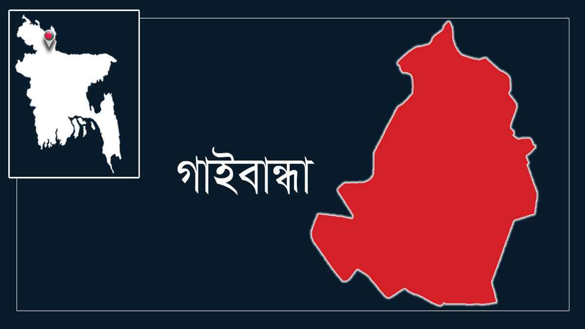 গাইবান্ধায় বাবার কবর ভাঙচুর করলেন ছেলে