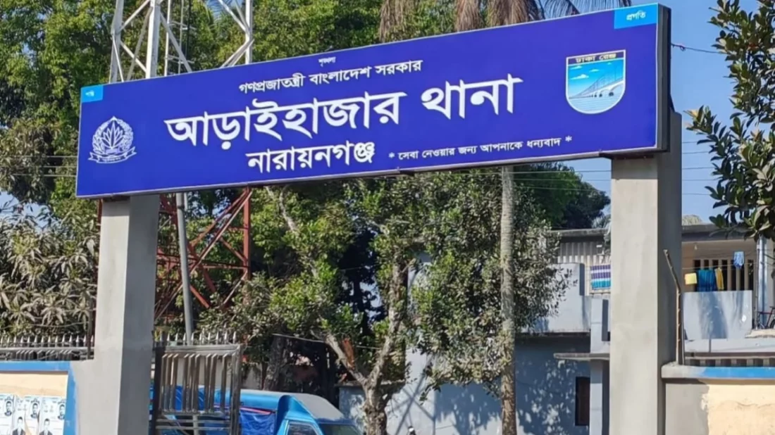 নারায়ণগঞ্জে সংঘর্ষে তিন ছেলে আহত হওয়ার খবরে বাবার মৃত্যু