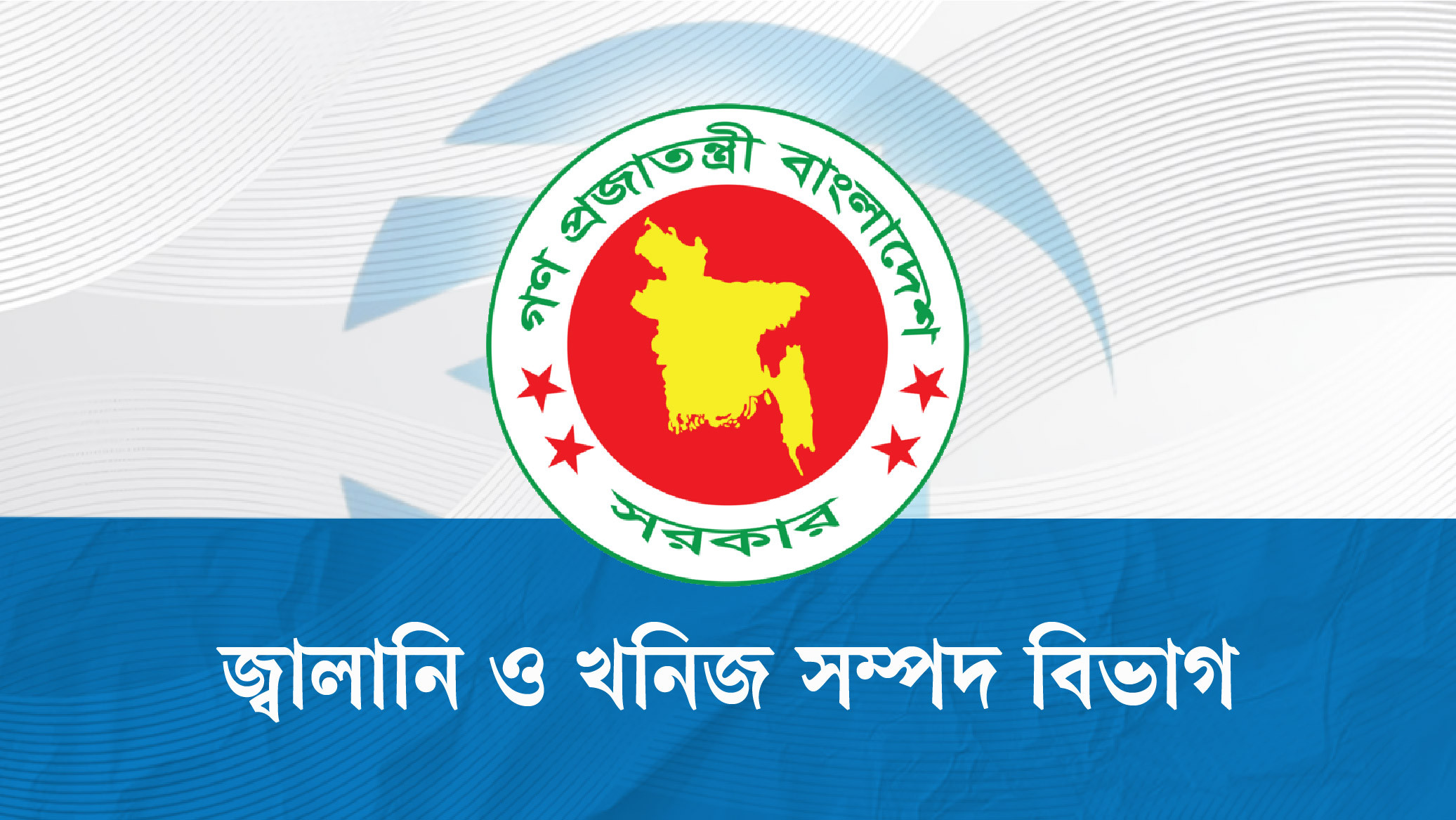 অভিযানে এখন পর্যন্ত ২ লাখ ৯৬ হাজার ৩০৫ লিটার জ্বালানি তেল উদ্ধার